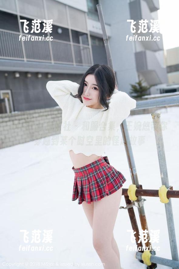 MiStar魅妍社 - 和服合集，王婉悠带你穿越到某个时空里的怪趣故事