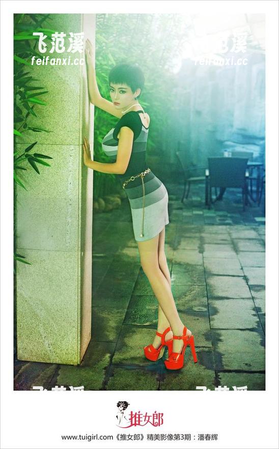 TuiGirl推女郎 - 冯雨芝在校园里撒的美图，像是无意识的闪光，恍惚中盯着看…