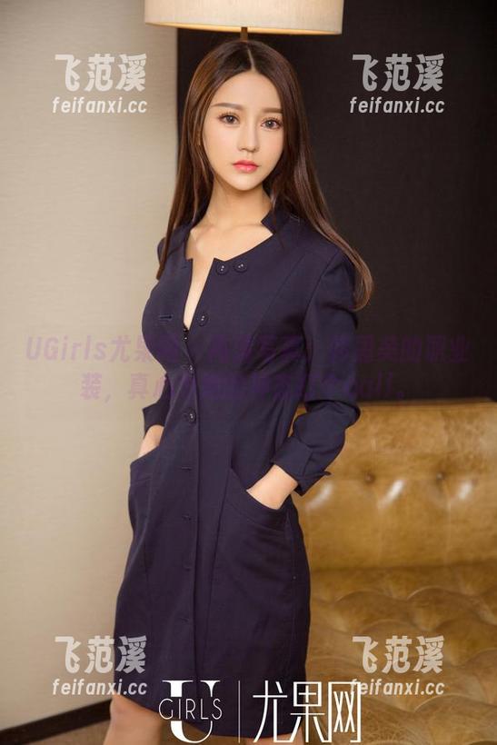 UGirls尤果网 - 高清写真：韩恩美的职业装，真心为她的神态打个call。