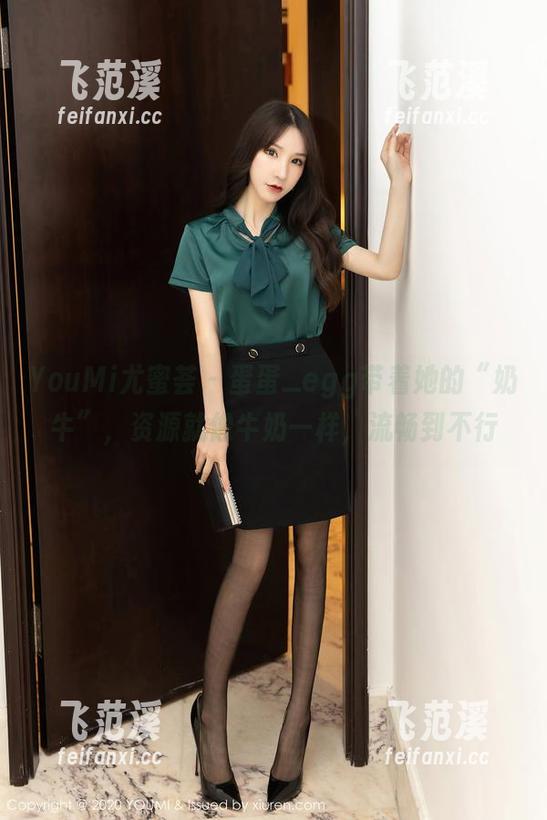 YouMi尤蜜荟 - 蛋蛋_egg带着她的“奶牛”，资源就像牛奶一样，流畅到不行