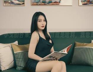 丽柜 - 小戈的合集:这丝滑到底是啥料,我也是醉了