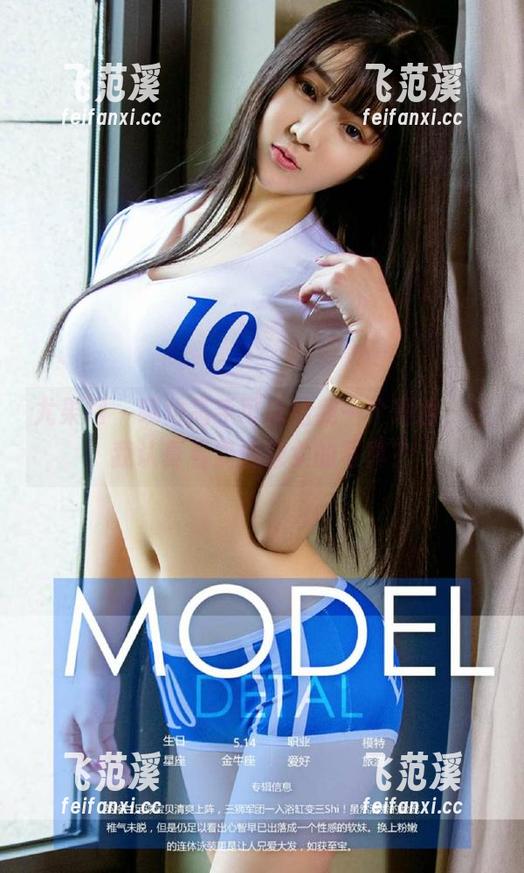 尤果网 - 哪位高手可以给我一个理由，让我认真看奶油修女的写真？