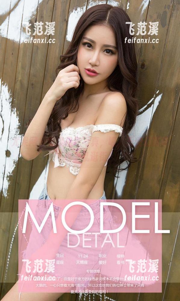 尤果网 - 安柔最新写真，喔，天使们原来也爱乱逛街！