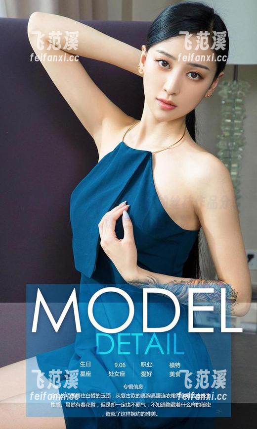 尤果网 - 嘘！葛征model的丝袜作品分享，细节太诱惑，不适合放大