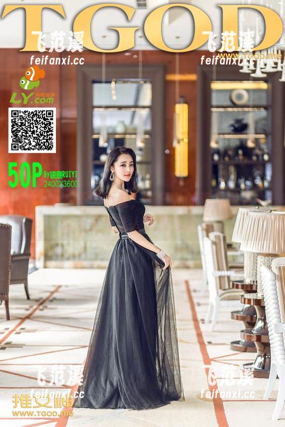 推女神 - 不得不说，刘钰儿的温柔图包中的无圣光让人想溜进画里。