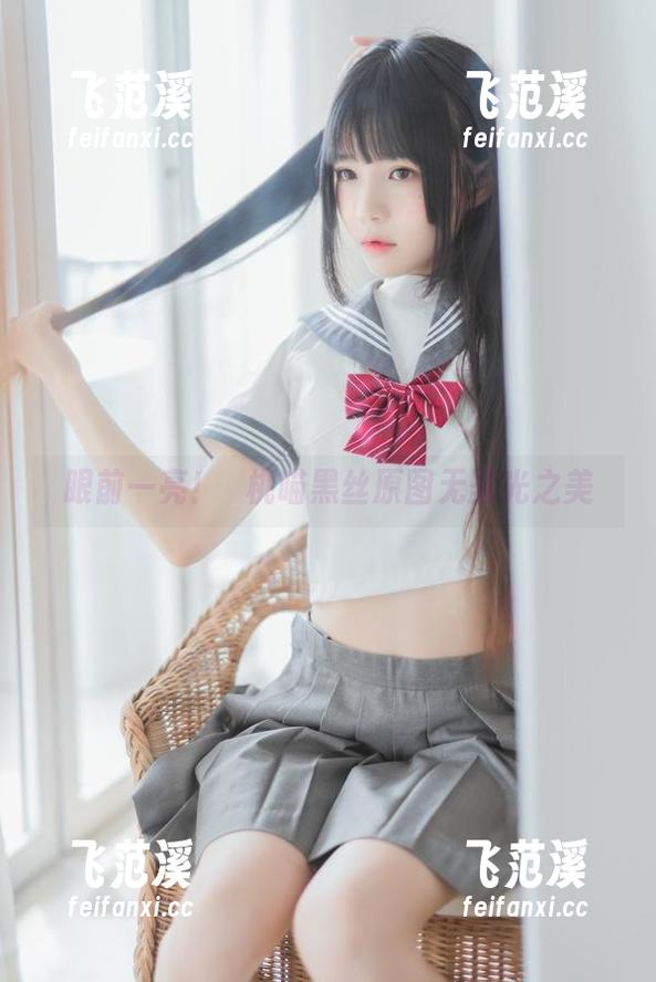 眼前一亮！桜桃喵黑丝原图无圣光之美