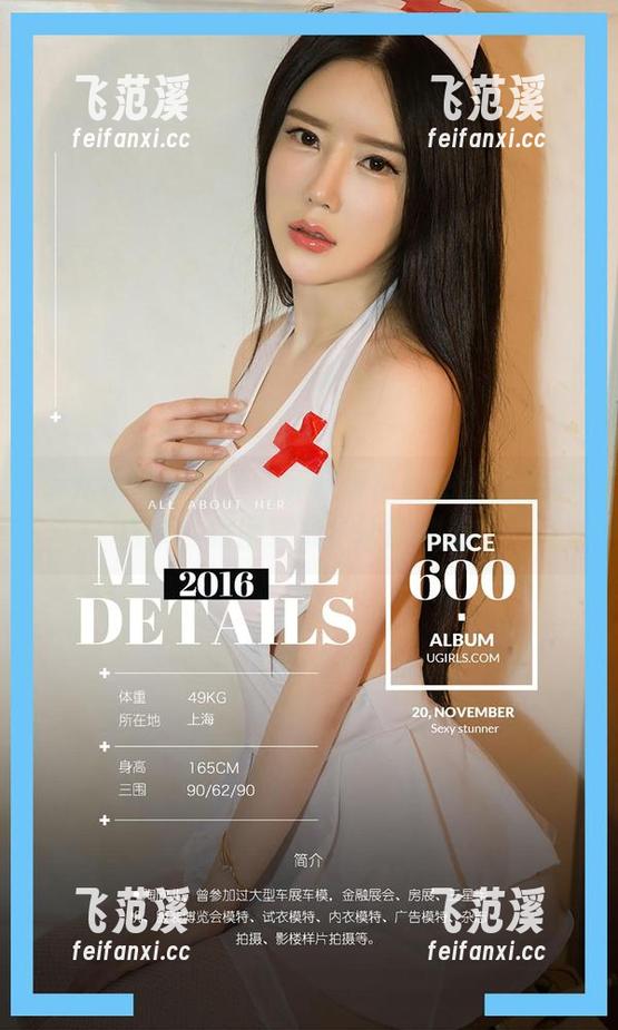 爱尤物-张团团 爱尤物 - 张团团短裙写真:明明最普通的裙子,偏偏穿成了吸睛利器?