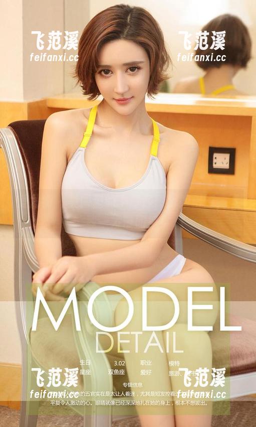 爱尤物 - 美图里的李丽莎：厨娘出道，下载一发带回家！
