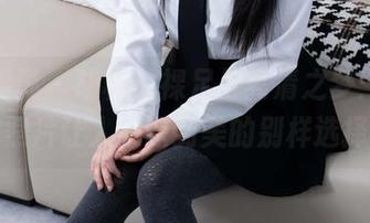 甜予摄影 - 胡桃，裸足与高清之梦：她的照片让人意识到美的别样选择