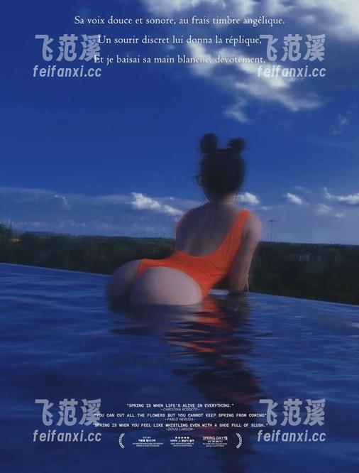 微密圈 - 在白色云朵里遨游，快来收齐禅雨儿Lynne的套图资源！