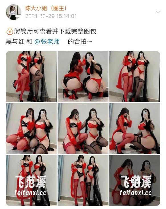 微密圈 - 她在家也能这样：陈大小姐居家写真合集，羡慕得嘴角抽搐！