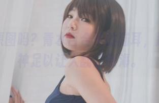 想看原图吗？青水百合子的猫耳，那个眼神足以让人翻江倒海。